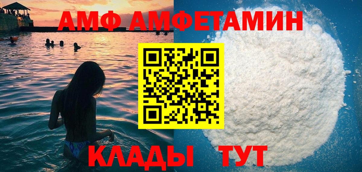 Амфетамин 98% Рыбинск