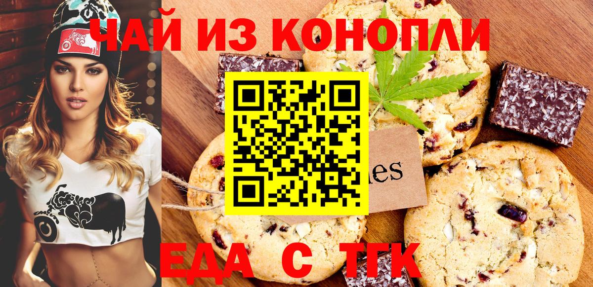 ГАШ  Конопля  ЭКСТАЗИ  ГАШ  Марихуана  Cocaine  МЕТ  LSD-25  МЕФ   Вход с VPN  Купить наркотики цена  Рыбинск  А ПВП СК кристаллы 