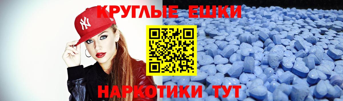 Экстази 300 mg  Вход с VPN  Ecstasy  Рыбинск  Ecstasy бентли 