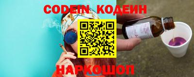 героин Северобайкальск