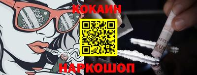 героин Северобайкальск