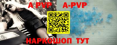 индика Свободный