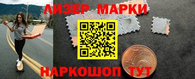 героин Северобайкальск