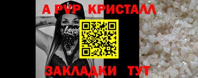 героин Северобайкальск
