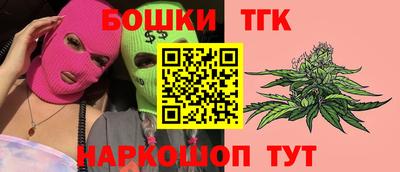 героин Северобайкальск