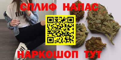героин Северобайкальск