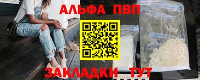индика Свободный