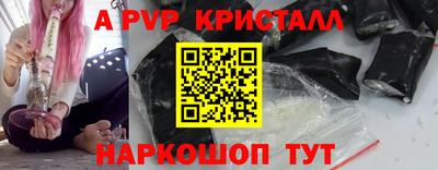 mdpv Севастополь