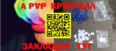 героин Северобайкальск
