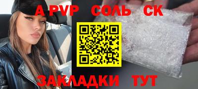 героин Северобайкальск
