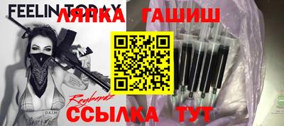 героин Северобайкальск