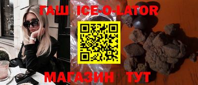героин Северобайкальск