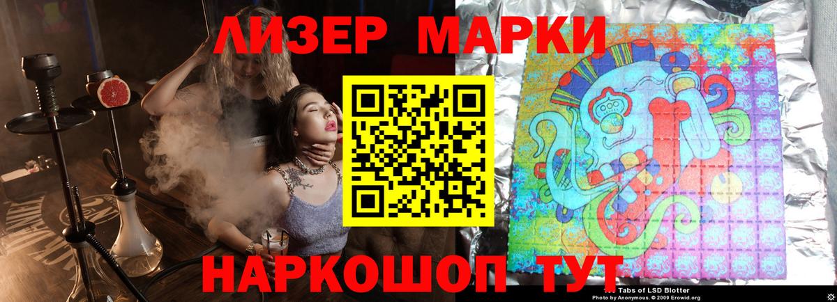 mega ТОР  LSD-25 экстази кислота  Рыбинск  LSD-25 экстази  Вход с VPN  LSD-25 экстази ecstasy 