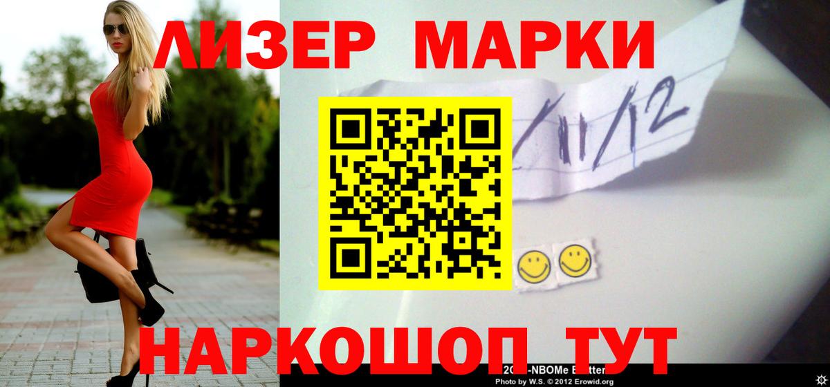 LSD-25 экстази кислота Рыбинск