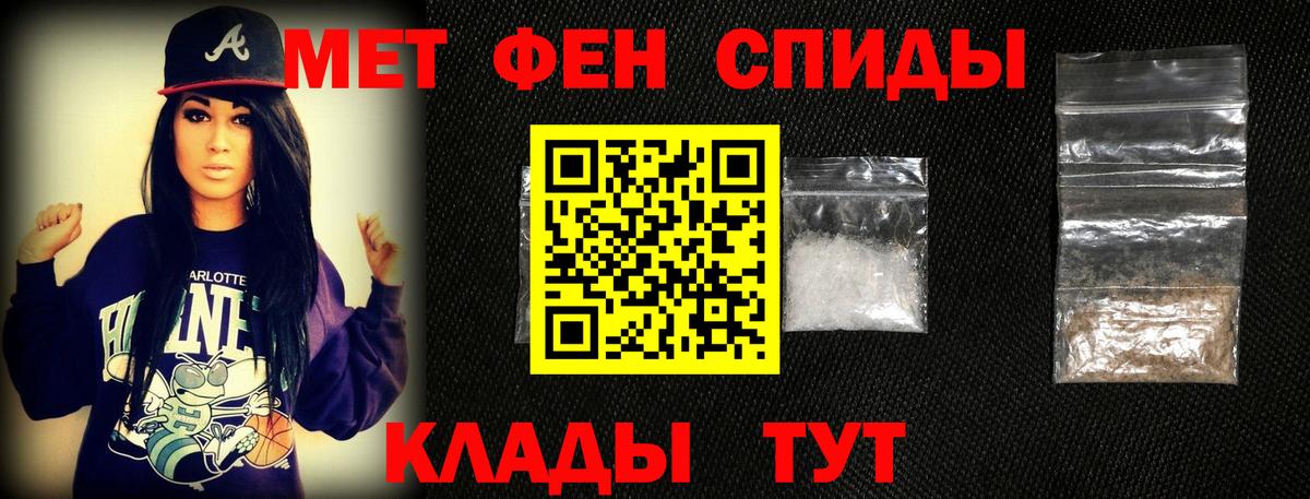 Рыбинск  МЕТАМФЕТАМИН кристалл  Вход с VPN  МЕТАМФЕТАМИН  МЕТАМФЕТАМИН кристалл 