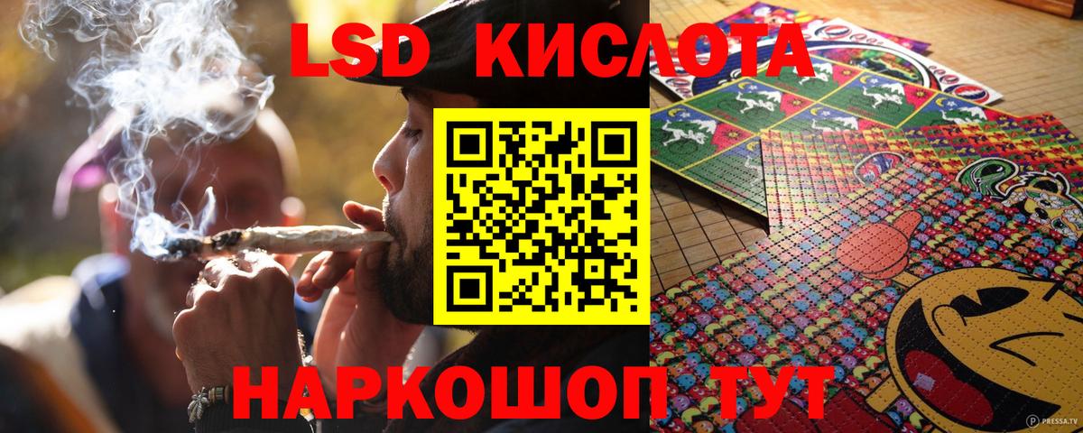 Марки 25I-NBOMe 1,5мг Рыбинск