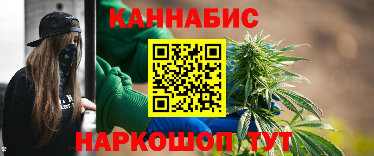 Бошки марихуана тримм  Бошки марихуана план  Рыбинск  Вход с VPN 